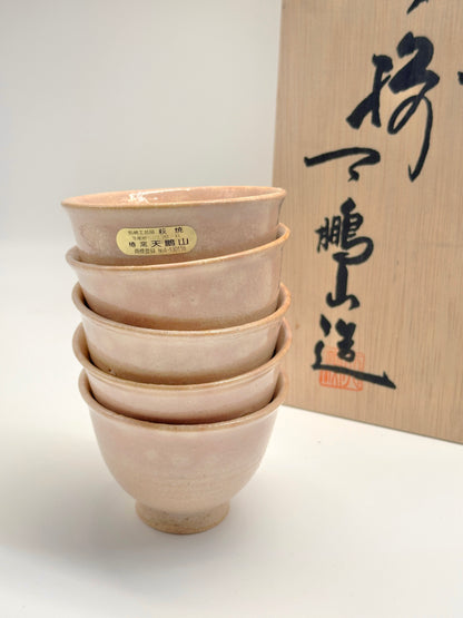 TB83 - Japan Hagi-yaki Tea Cup Set 萩焼