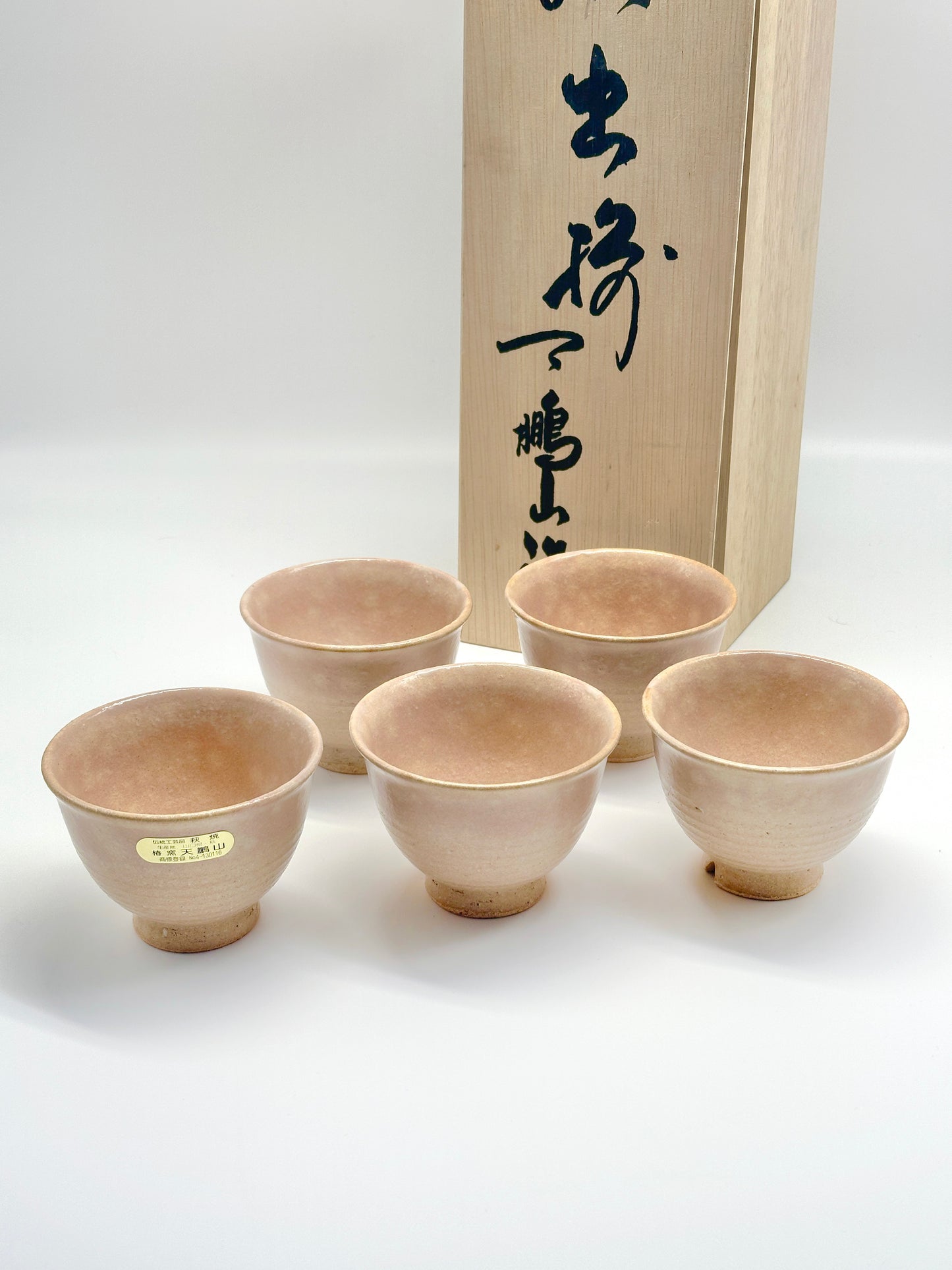 TB83 - Japan Hagi-yaki Tea Cup Set 萩焼