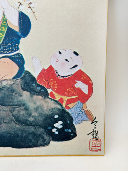 SHP269 - Shikishi Print of Edo Karako 江戸唐子