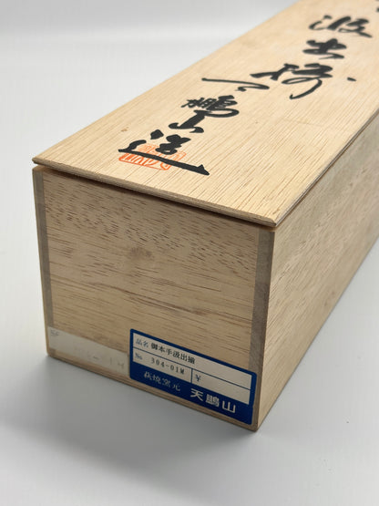 TB83 - Japan Hagi-yaki Tea Cup Set 萩焼