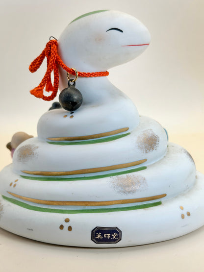 FT249 - Shōfuku Eto Snake Figurine by Yakushigama 薬師窯