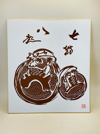 SHP274 - Daruma Shikishi Ise-katagami 伊勢型紙