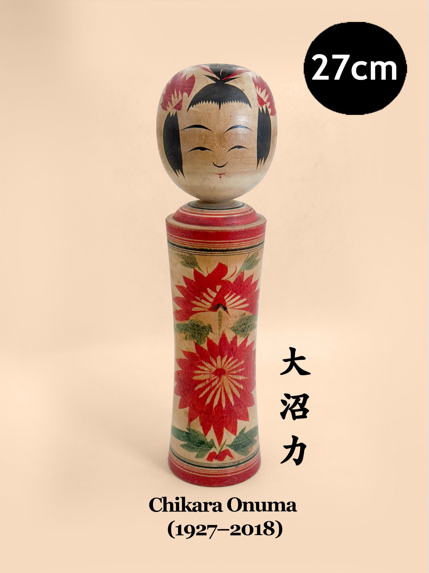 K25212 - Naruko Kokeshi by Chikara Onuma 大沼力