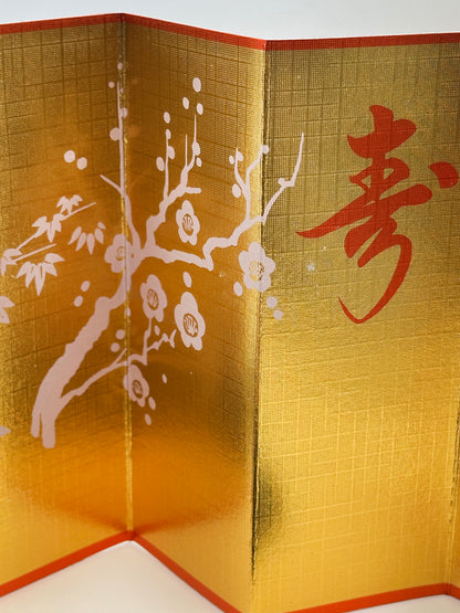 FT251 - Cow OX Shofuku Eto – Yakushigama 薬師窯