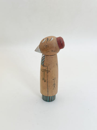 K10255 - Sosaku Kokeshi of Takasago Jō 高砂