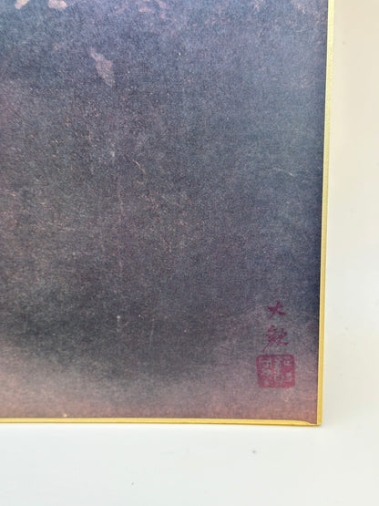 SHP185 - Shikishi Print of Yokoyama Taikan 横山大観