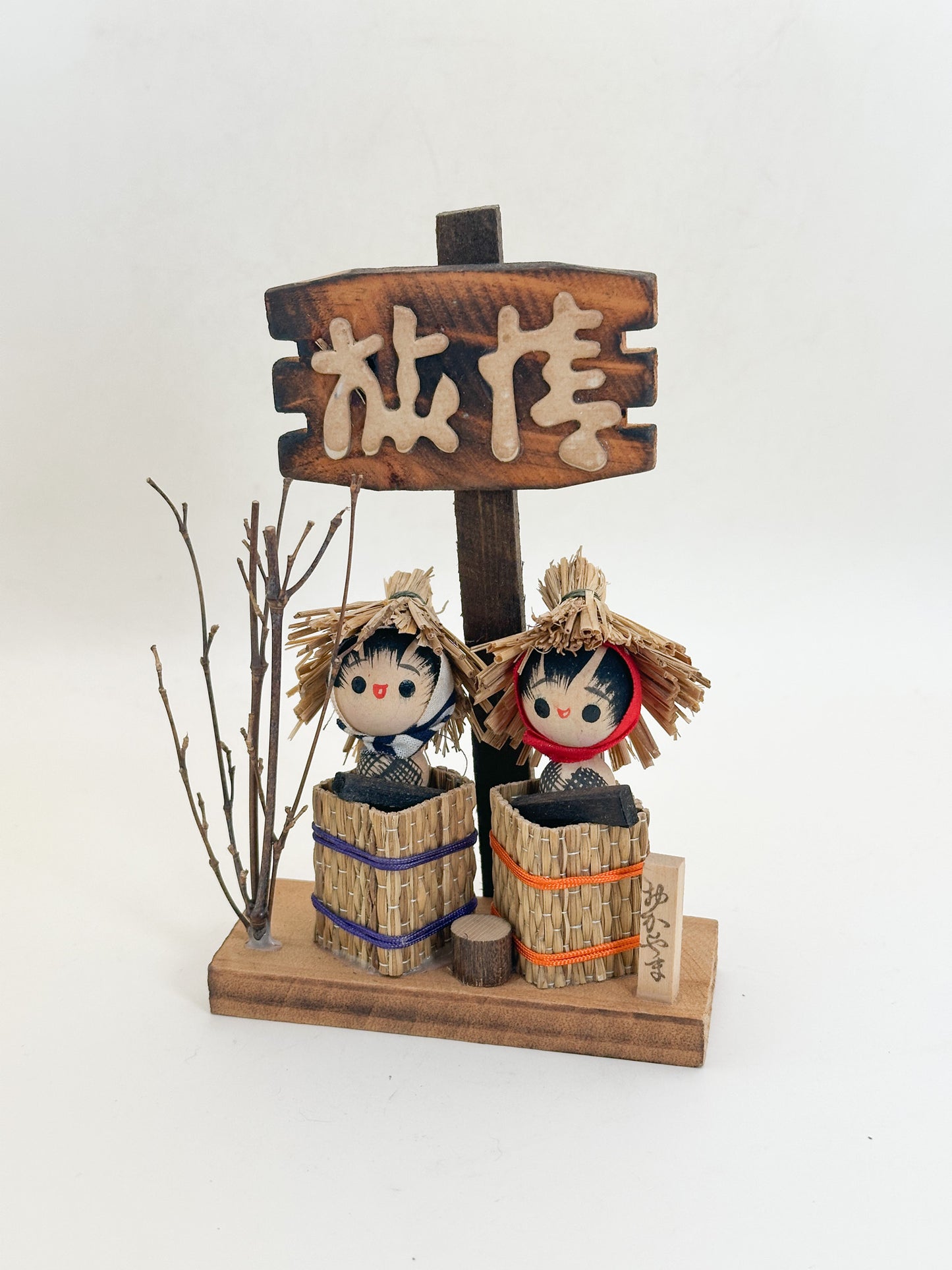 K15167 - Omiyage Kokeshi from  Okayama 岡山