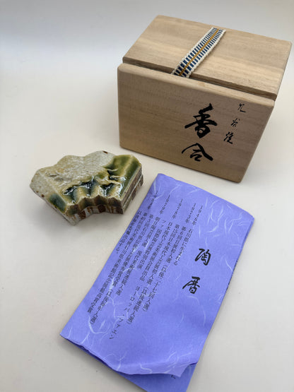 TB90 - Kutani-yaki Incense box by Takashi Kitamura 北村隆