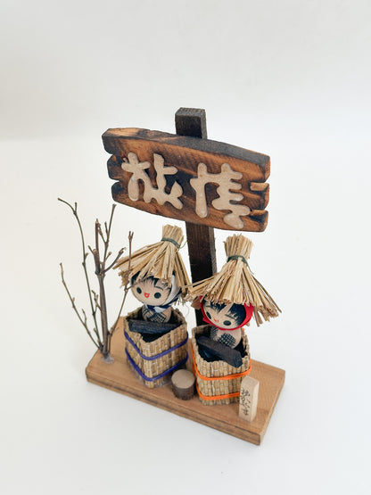 K15167 - Omiyage Kokeshi from  Okayama 岡山