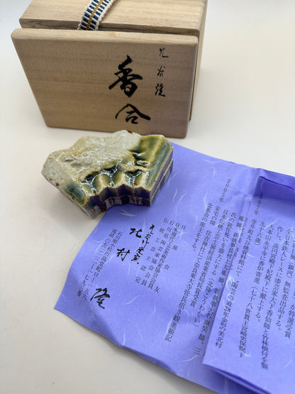 TB90 - Kutani-yaki Incense box by Takashi Kitamura 北村隆
