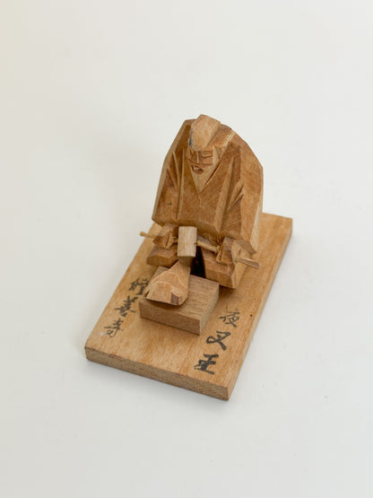 FT517 - Shuzenji Ittō-bori Yasha-ō Wood Carving 夜叉王