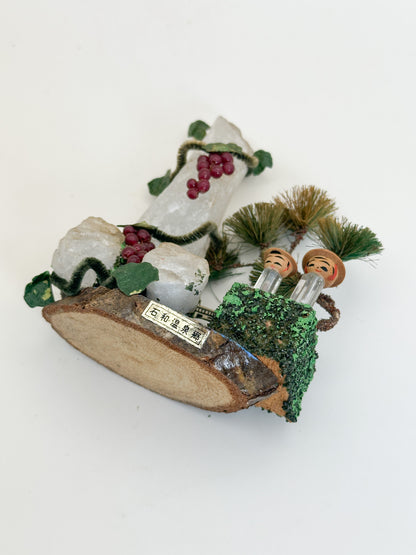 K10252 - Omiyage Kokeshi from Isawa Onsen 石和温泉