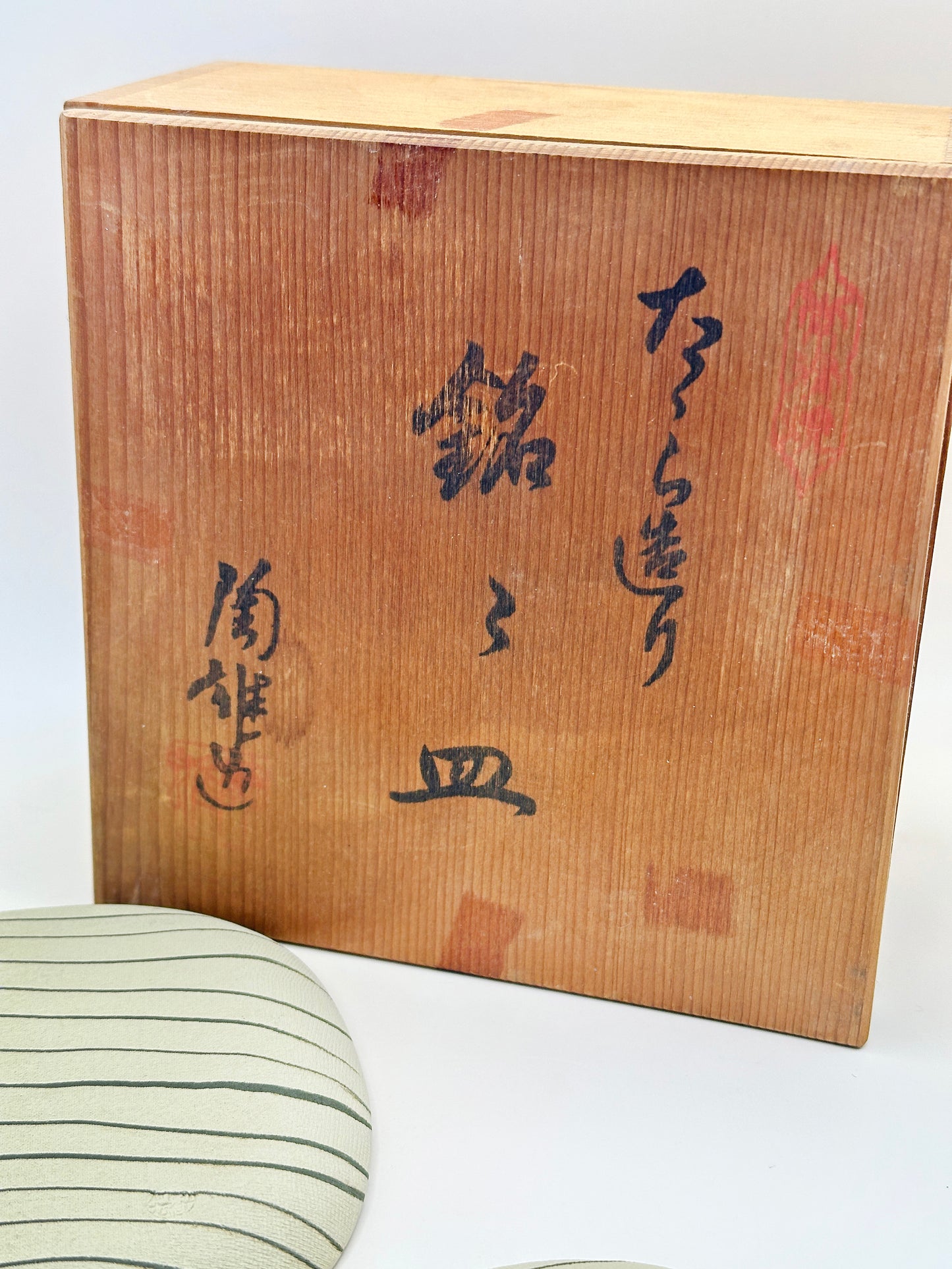 TB145 - Small plates Tokoname ware 常滑焼