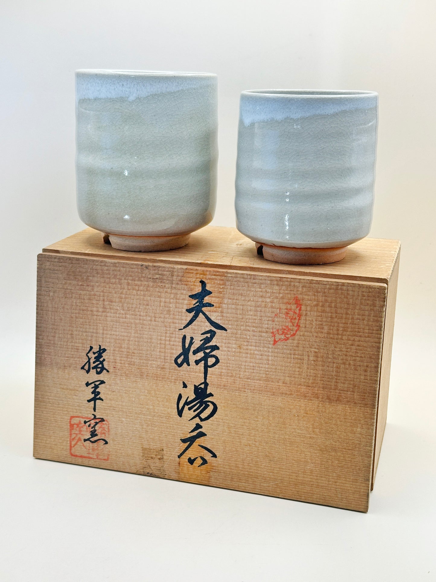 TB89 - Hagi-yaki Teacup Set - Shōgama Kiln 勝軍窯