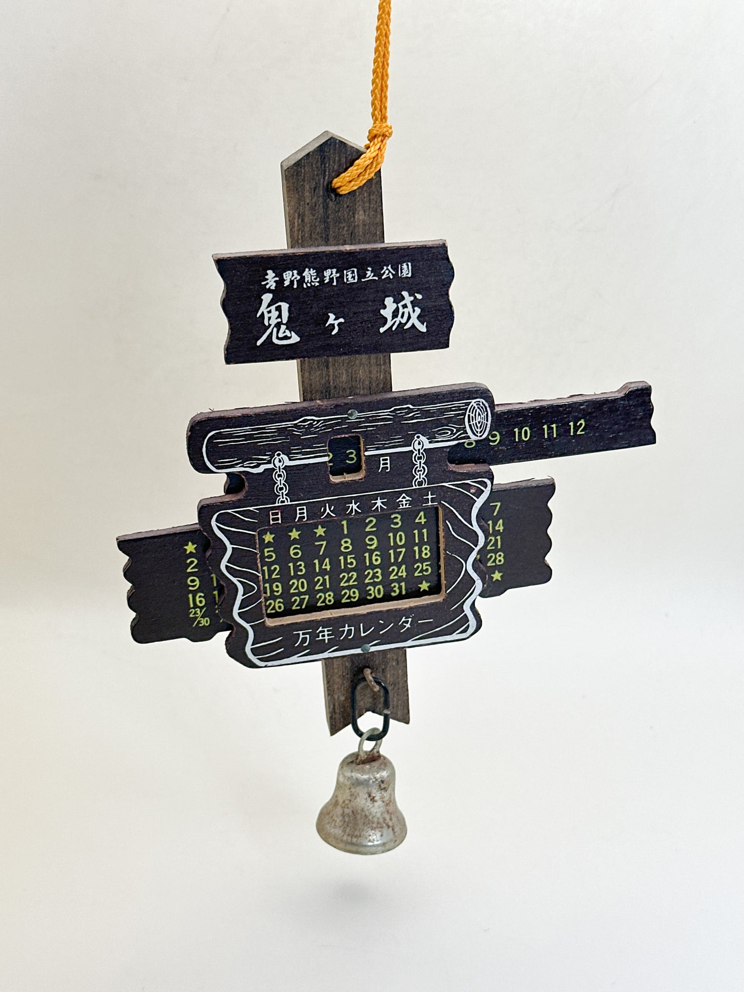 FT516 - Wooden perpetual calendar from Onigajō 鬼ヶ城