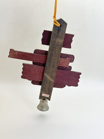 FT516 - Wooden perpetual calendar from Onigajō 鬼ヶ城