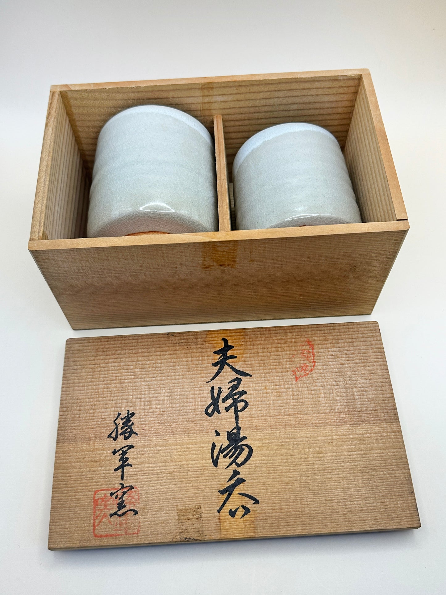TB89 - Hagi-yaki Teacup Set - Shōgama Kiln 勝軍窯