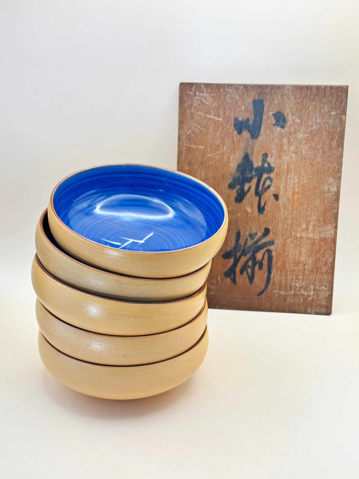 TB103 - Set of Small Bowls - Arita-yaki 有田焼