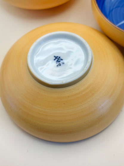 TB103 - Set of Small Bowls - Arita-yaki 有田焼