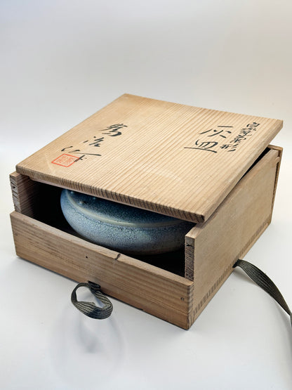 TB138 - Imitation Song Dynasty Porcelain 灰皿 (Ash Tray) by Tokushi 篤治