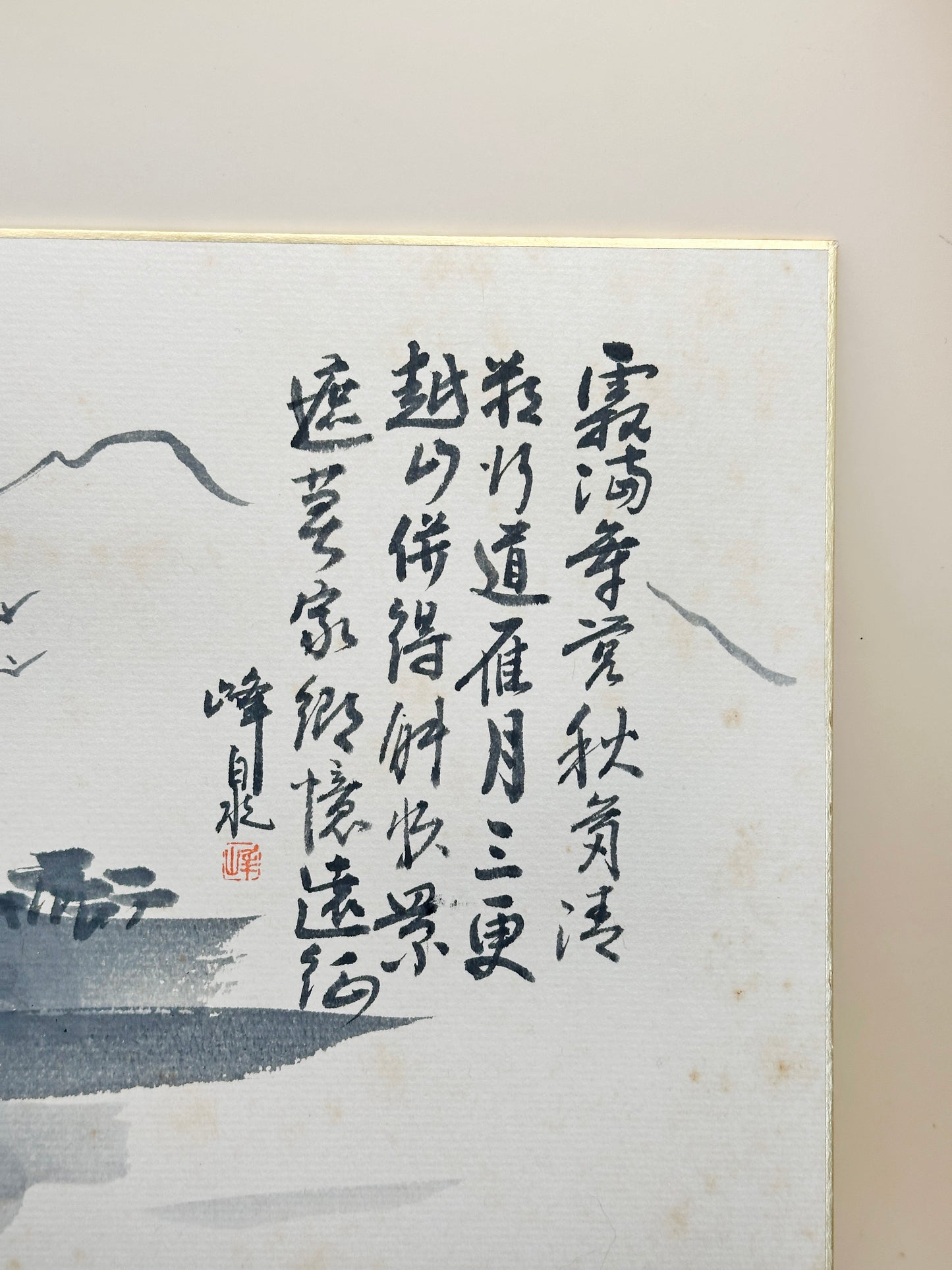SHP186 - Shikishi Landscape Poem by Hōsen 峰泉