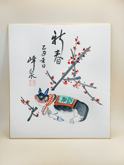 SHP187 - Shikishi - Wishing for Spring by Hōsen 峰泉