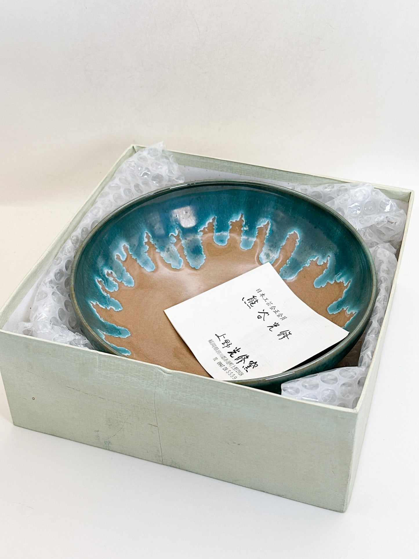 TB361 - Kashibachi Bowl by Kumagai Kōshū 熊谷光修