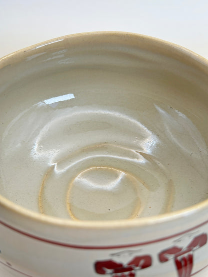 TC25 - Matcha Bowl Chawan of Akahada-yaki 赤膚焼