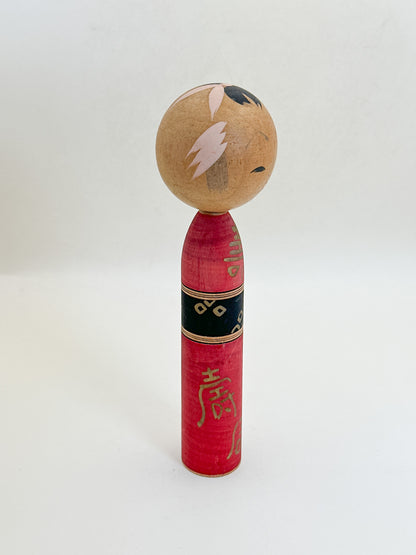 K18166 - Omiyage Kokeshi Inspired by the Longevity Characters 壽