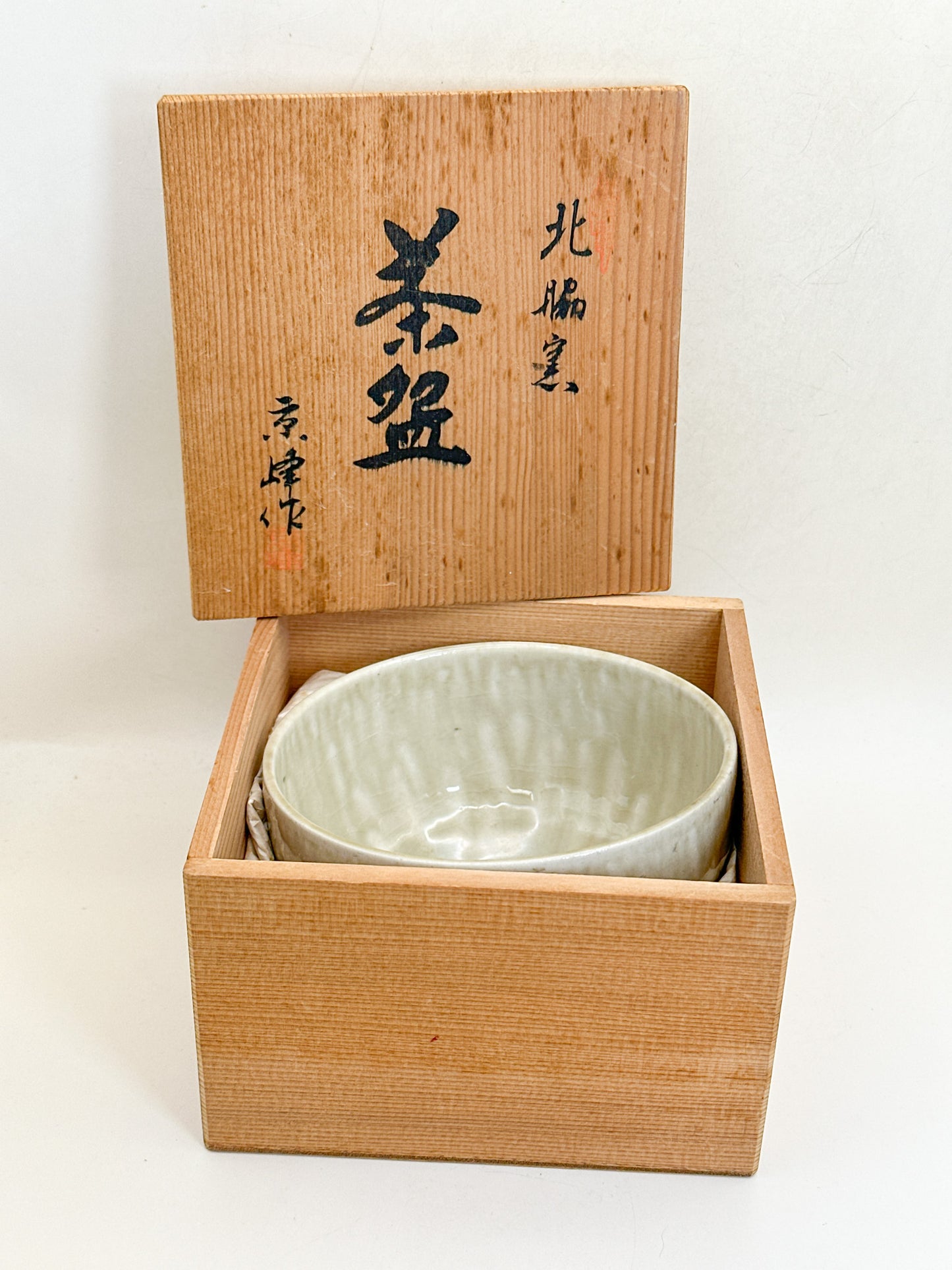 TC126 -  Akazu-yaki chawan Matcha Bowl 赤津焼
