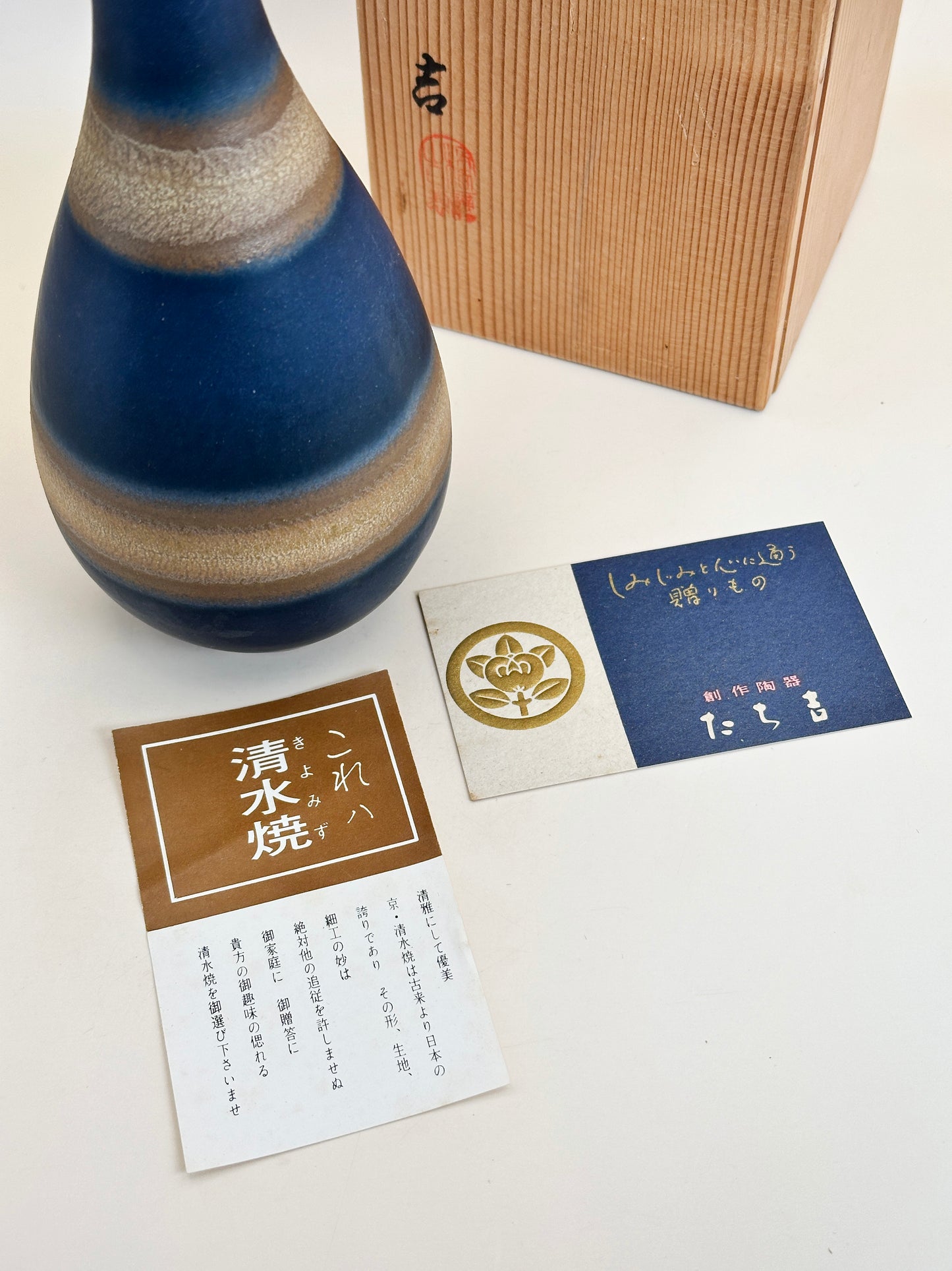 TB107 - Tachikichi Vase Kiyomizu-yaki 清水焼