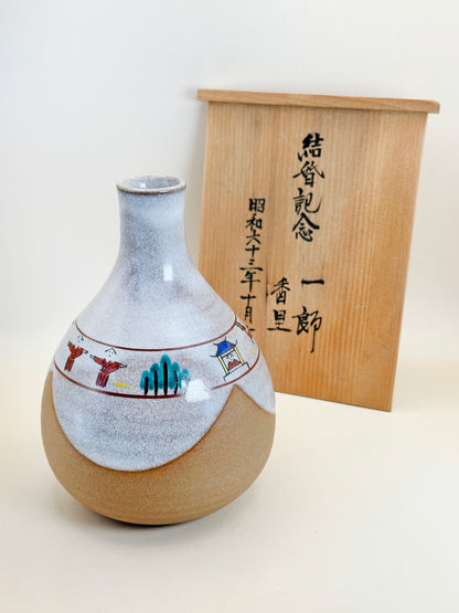 TB106 - Nara Vase of Akahada-yaki 赤膚焼