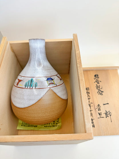 TB106 - Nara Vase of Akahada-yaki 赤膚焼