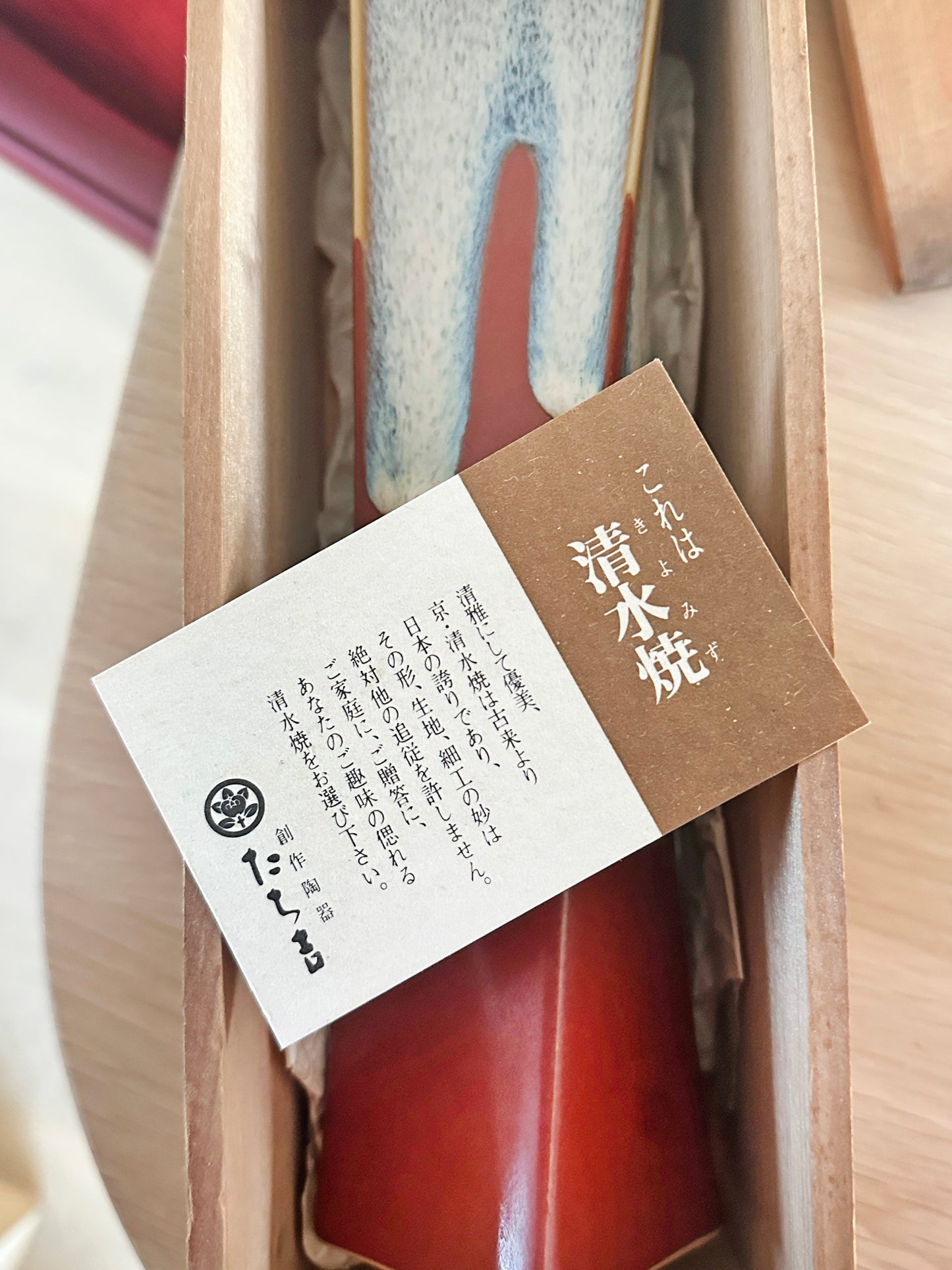 TB111 - Tachikichi Vase Kiyomizu-yaki 清水焼