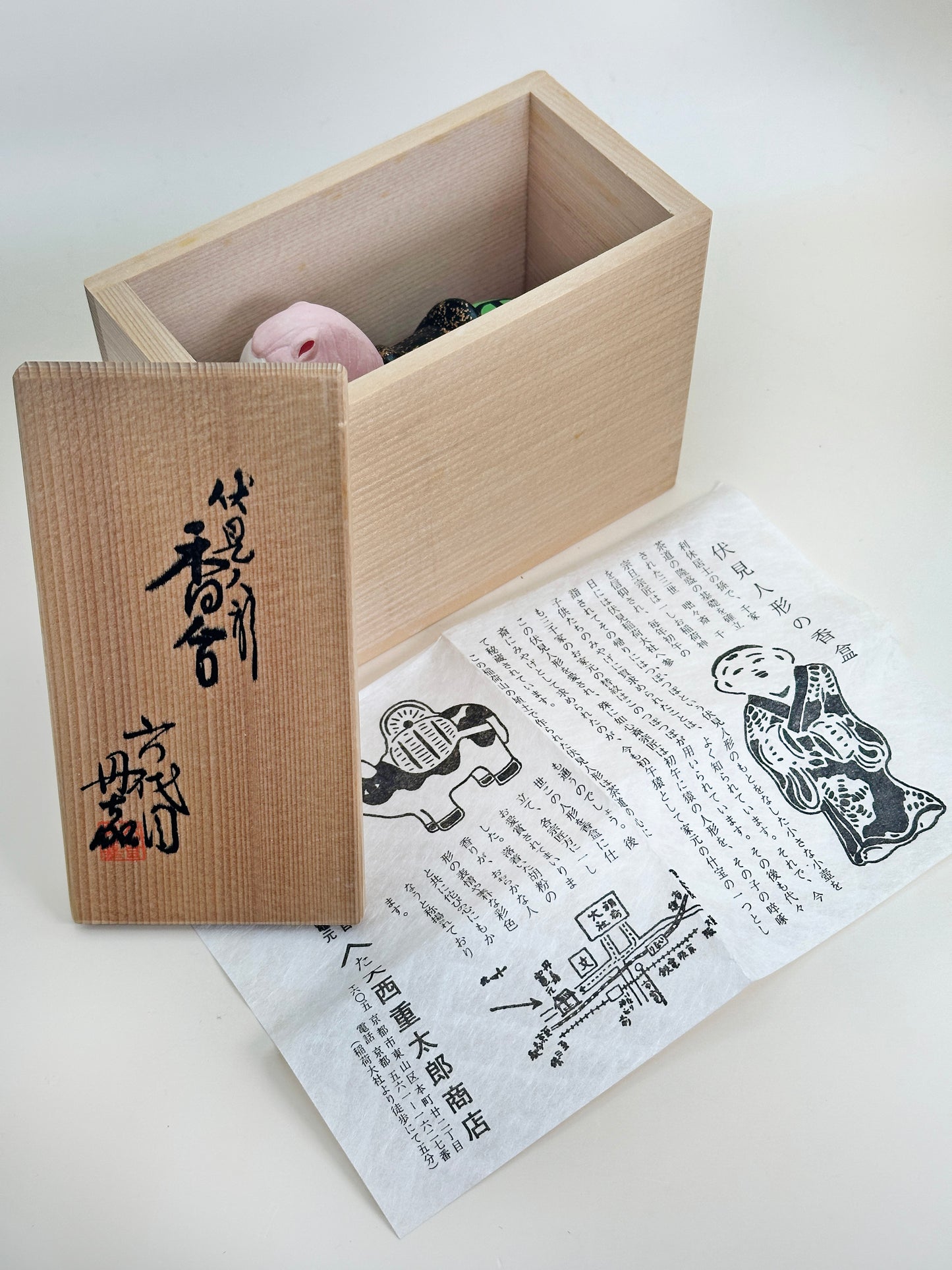 FT253 - Fushimi Dolls Kōgō from Kyoto︱Ningyō 伏見人形