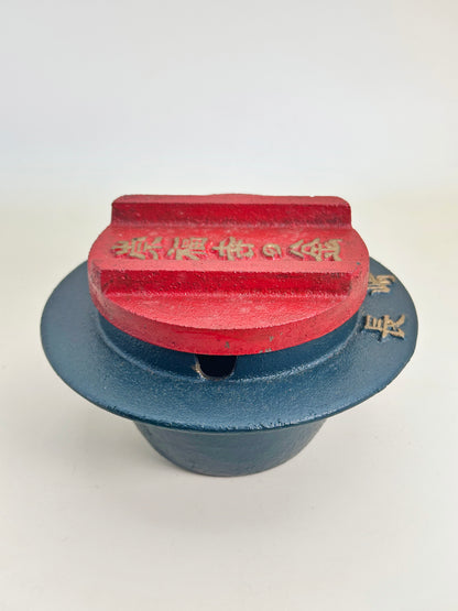 TB91 - Folk craft Fukuji-ji Daikane The Cauldron 福寿寺の大釜