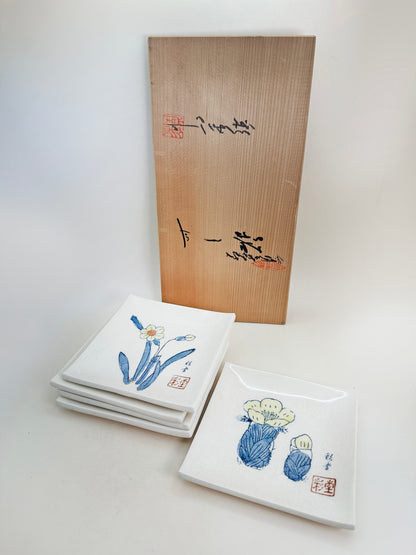 TB110 - Set of Akazu-yaki Small Plates 赤津焼