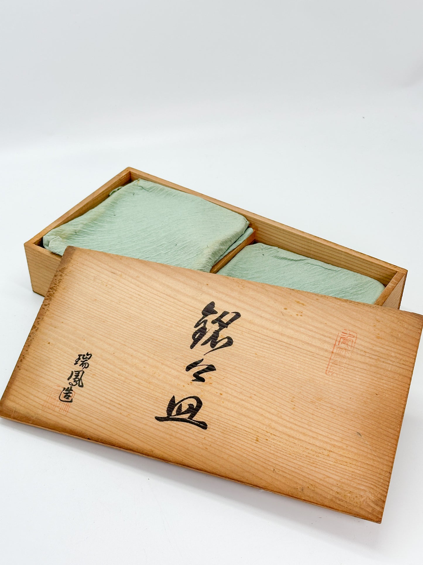 TB366 - Zuihō Seto-yaki Plate set 瀬戸焼