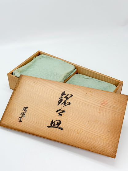 TB366 - Zuihō Seto-yaki Plate set 瀬戸焼