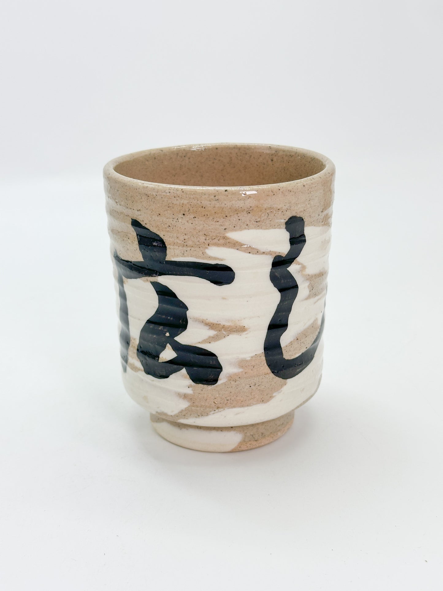 TB368 -  Large Chū-yunomi Cup 酎湯呑み