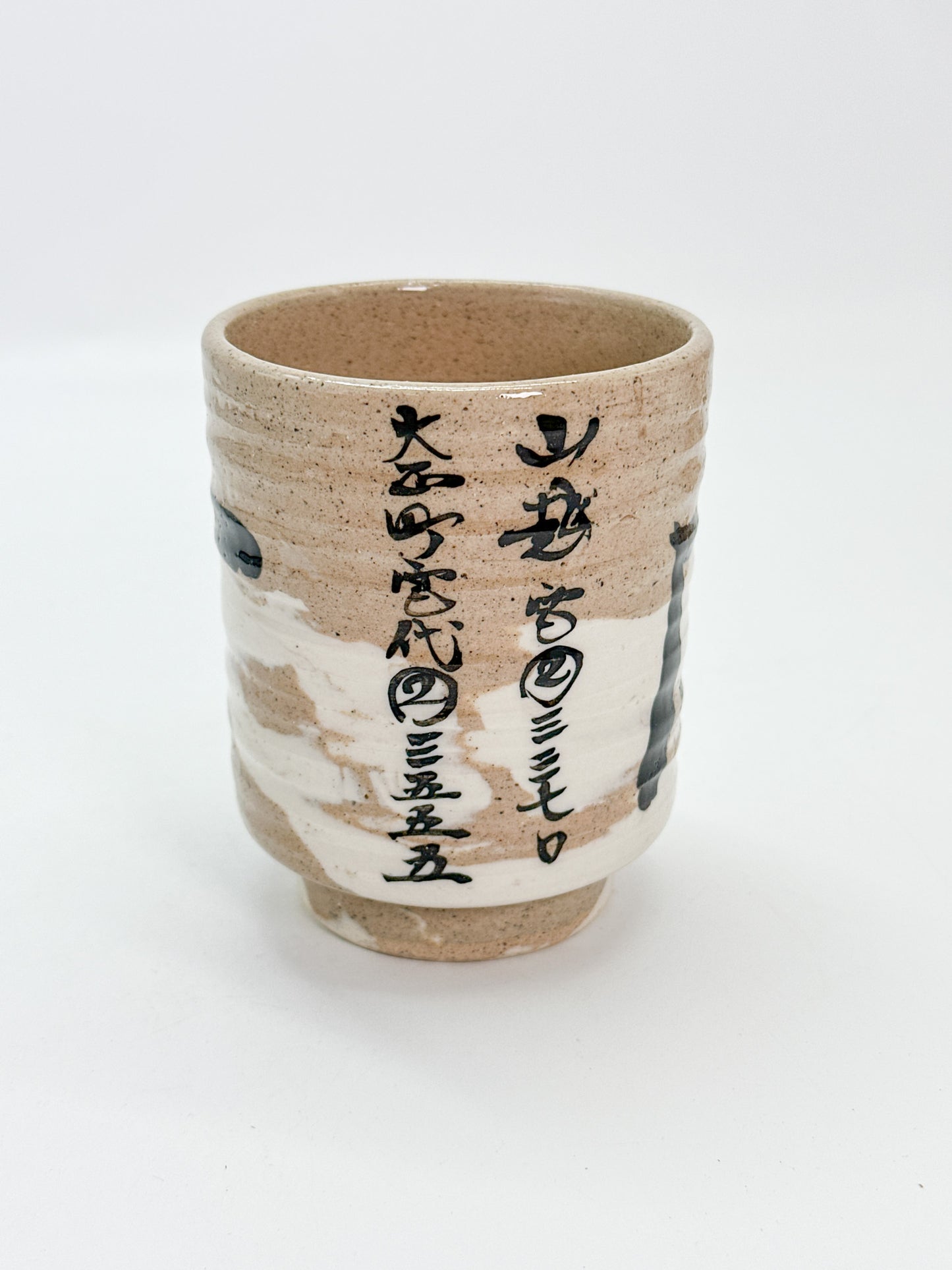 TB368 -  Large Chū-yunomi Cup 酎湯呑み
