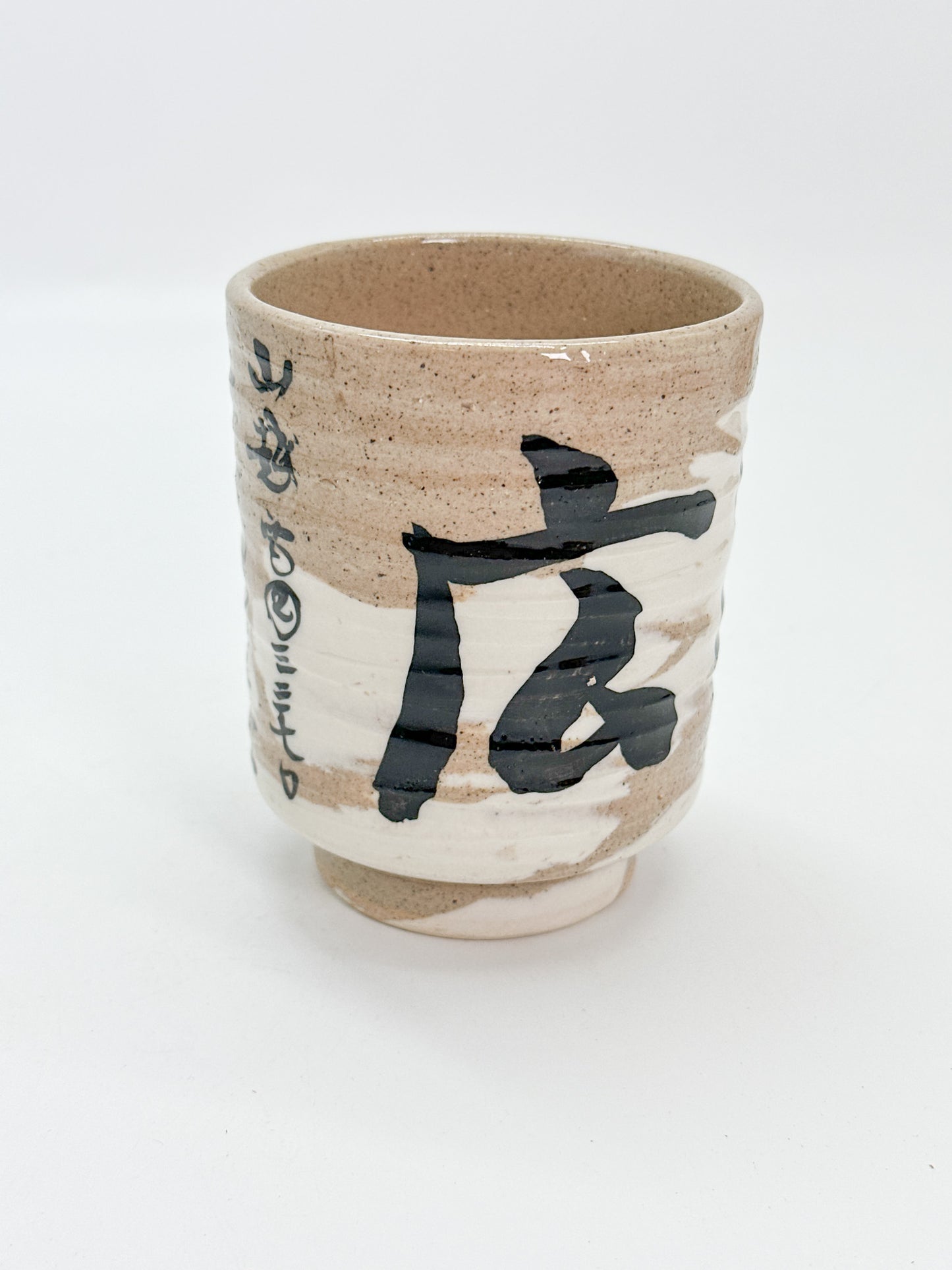 TB368 -  Large Chū-yunomi Cup 酎湯呑み