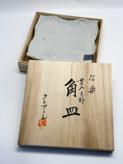TB108 - Shigaraki Kannyū Shino Square Plate 信楽焼