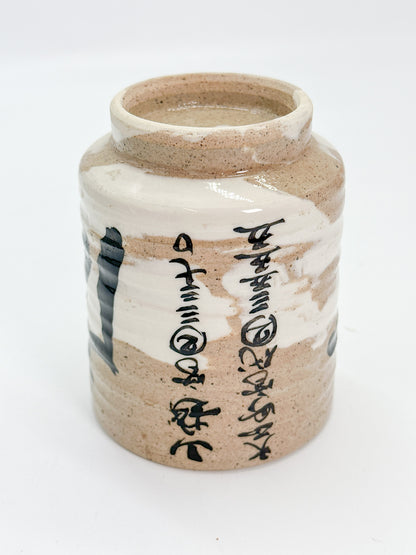 TB368 -  Large Chū-yunomi Cup 酎湯呑み