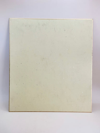 SHP188 - Shikishi calligraphy A Woman’s Life 女の一生