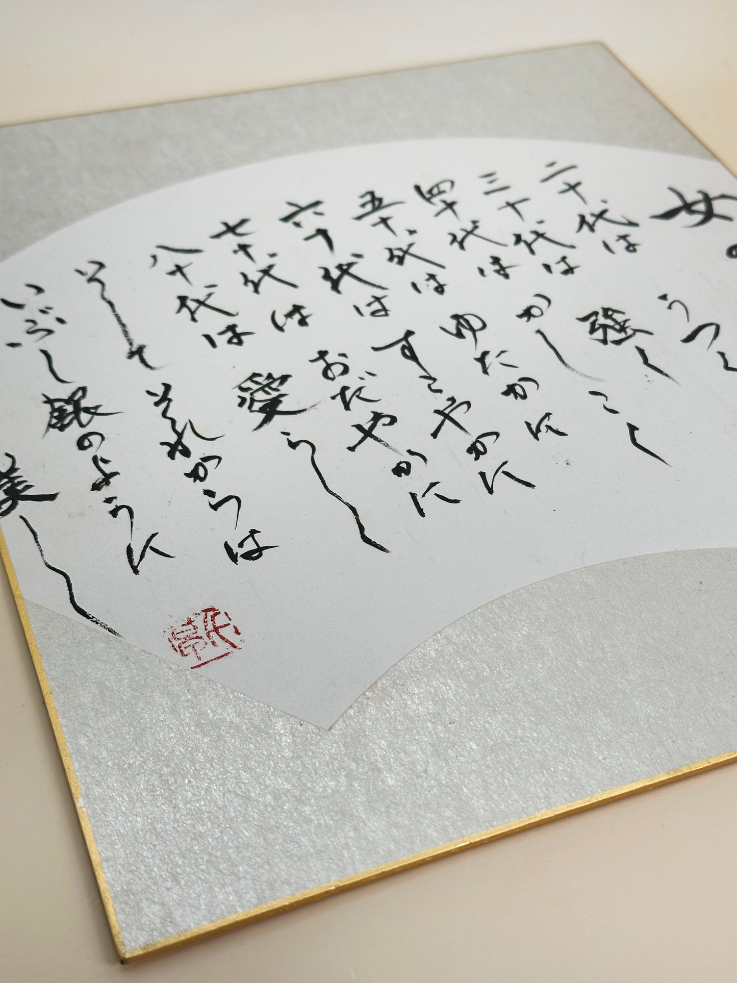 SHP188 - Shikishi calligraphy A Woman’s Life 女の一生