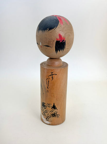 K15131 - Omiyage Kokeshi from Shirakawa-go 白川郷