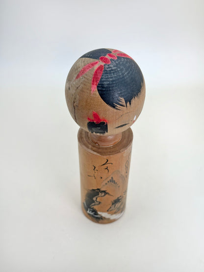 K15131 - Omiyage Kokeshi from Shirakawa-go 白川郷