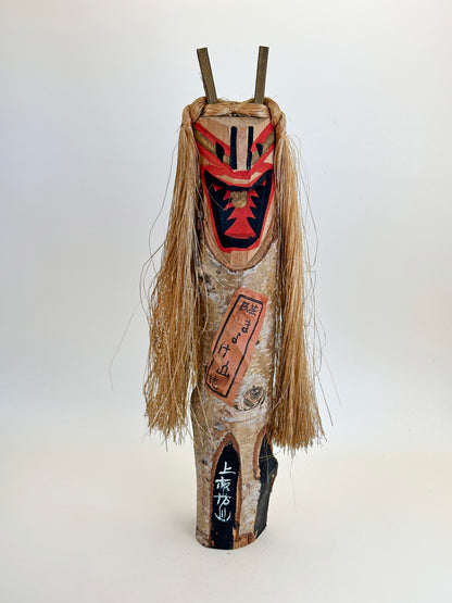 K25074 - Folk Craft Kamiita Onsen - Yamauba 山姥