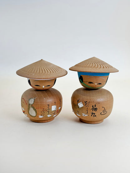 K05048 - Omiyage Kokeshi from Hakone 箱根